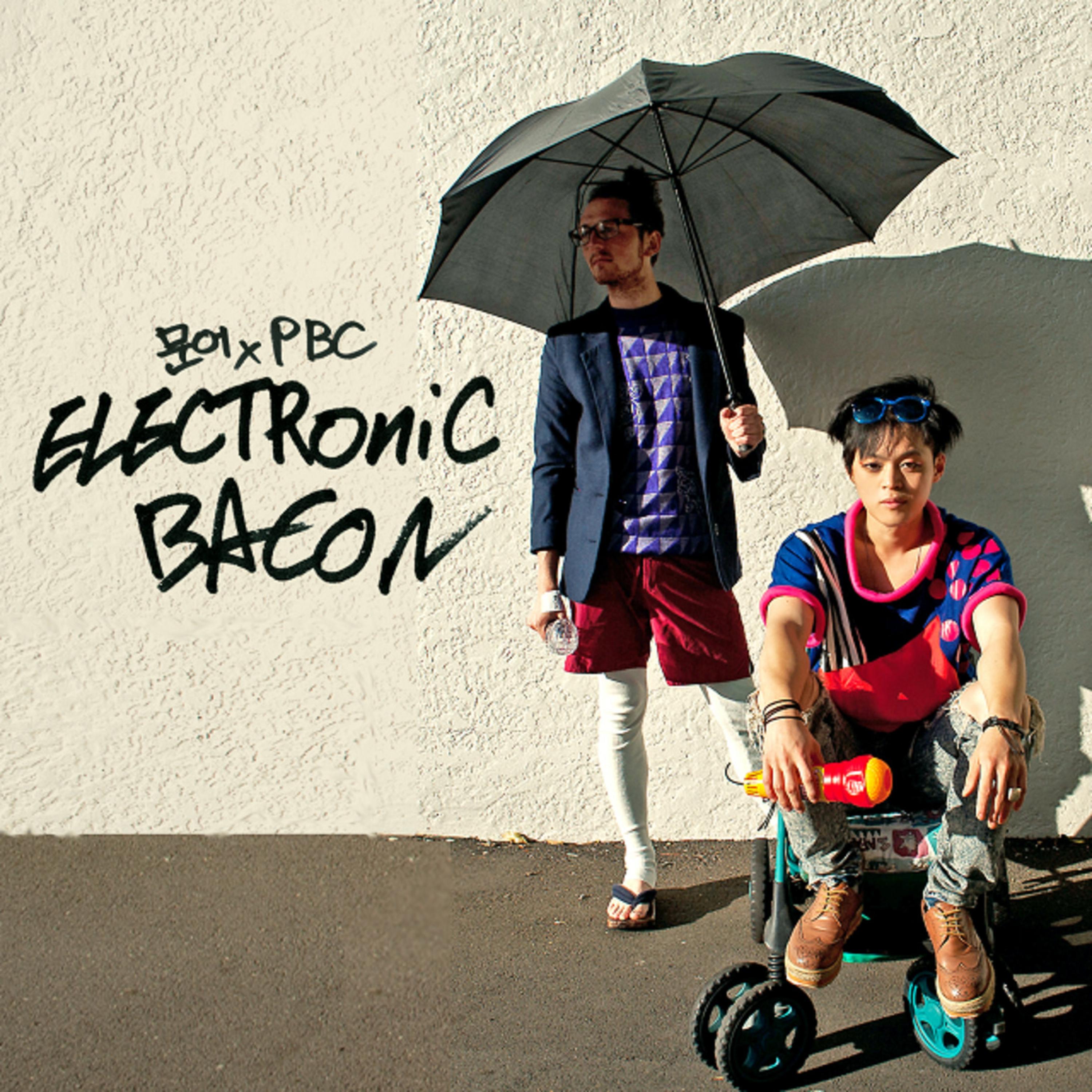 Life Is Boild Potato