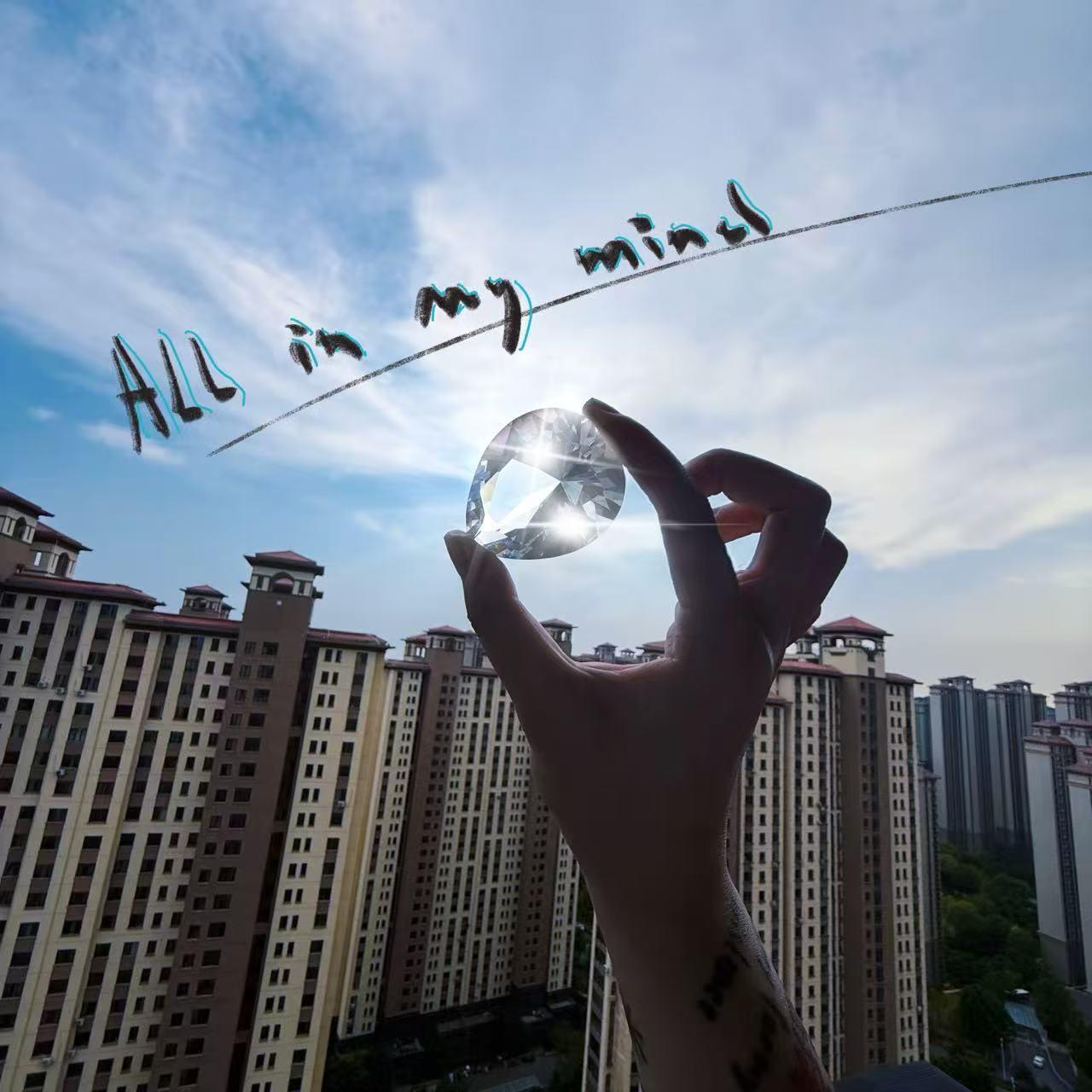all in my mind