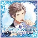 MY WAY JOB LIFE -柊 友也-专辑