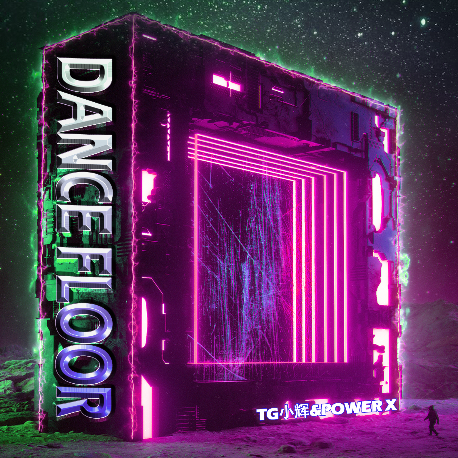 Dance Floor