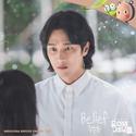 유미의 세포들 OST Part 7