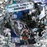 PARALLEL WORLD IV～消滅海底都市～专辑
