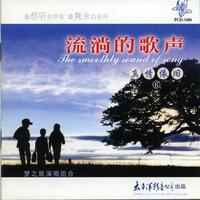 梦之旅 - 军港之夜(伴奏) 制作版