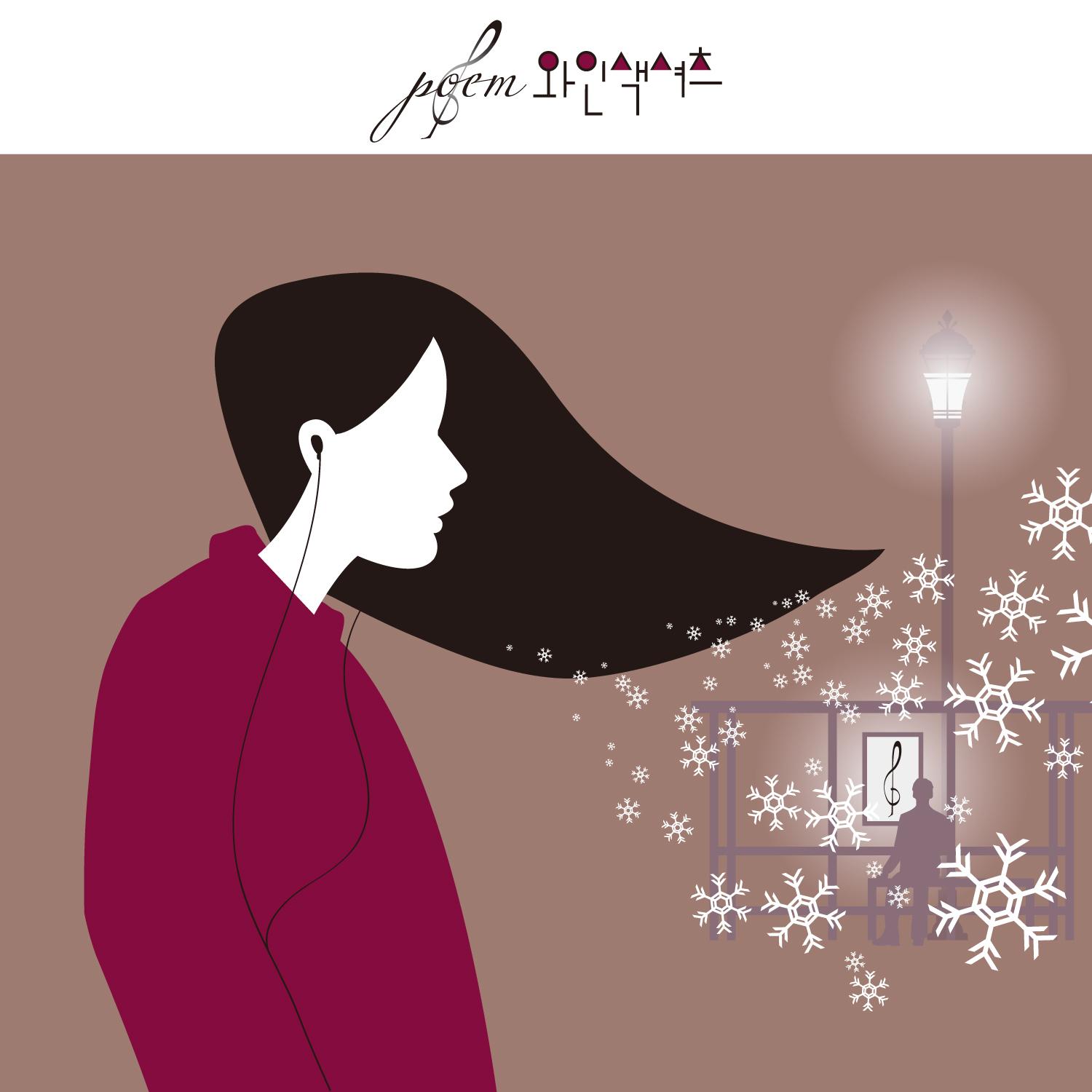와인색 셔츠