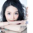 迷失的那个我
