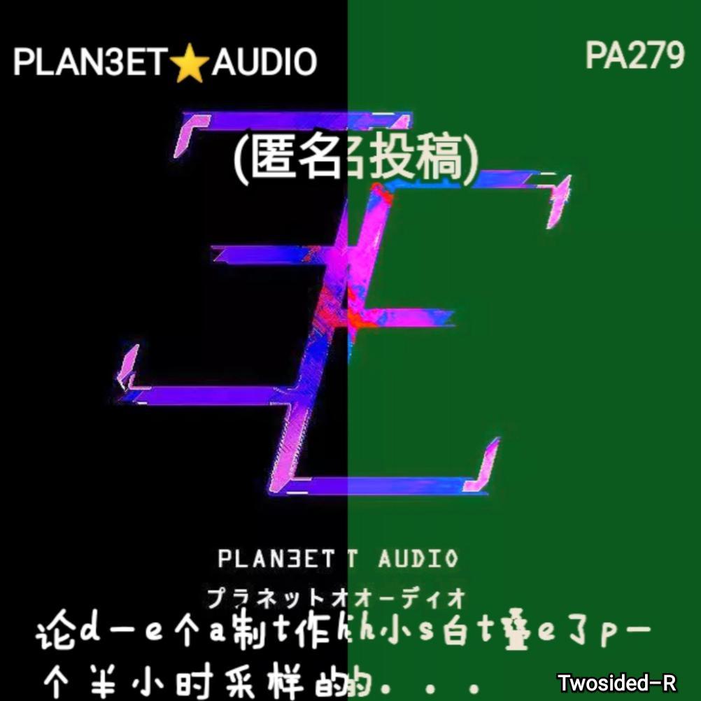 (匿名投稿)论d一e个a制t作h小s白t叠e了p一个半小时采样的。。。