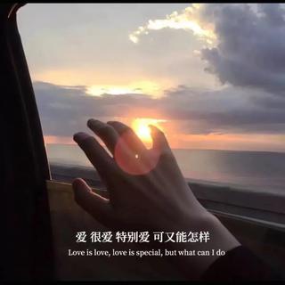 那个ta，你真的放下了吗？