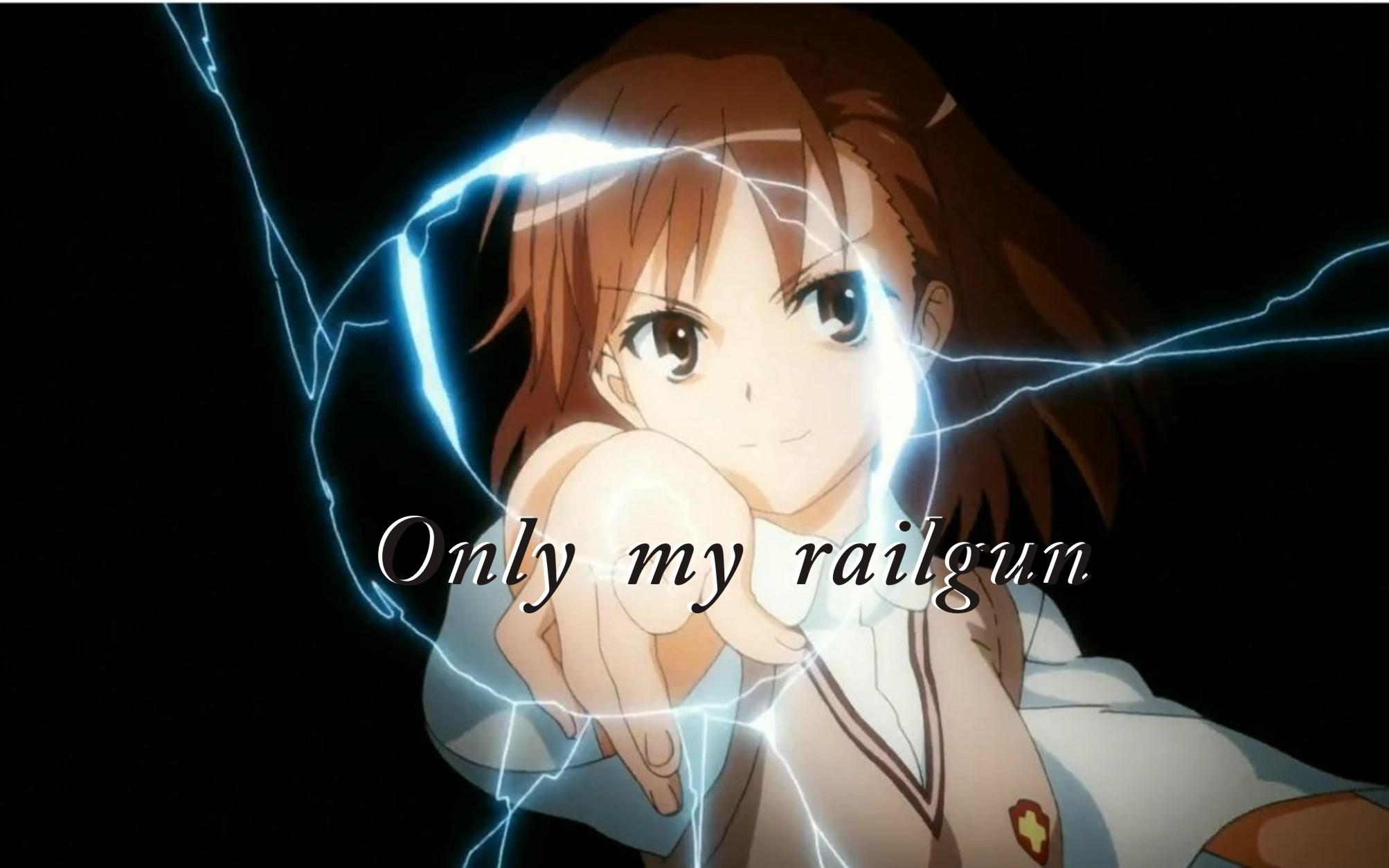 Only my railgun专辑