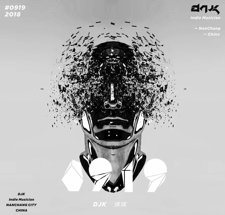 球球-（赵珈萱）-0919 DJK