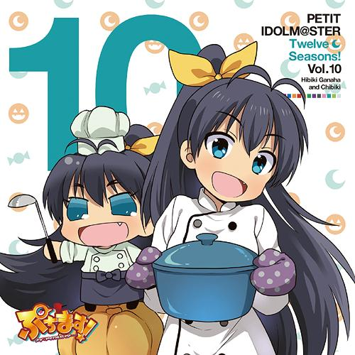 PETIT IDOLM@STER Twelve Seasons! Vol.10专辑