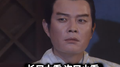 【全明星】诸葛亮智激周瑜专辑