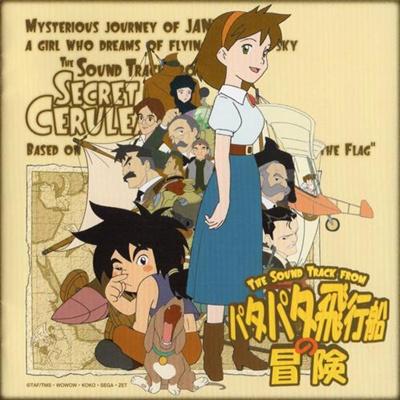 WHAT CAN I DO (TV SIZE)