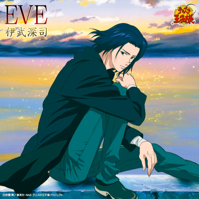 EVE
