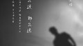 那么近 那么远专辑