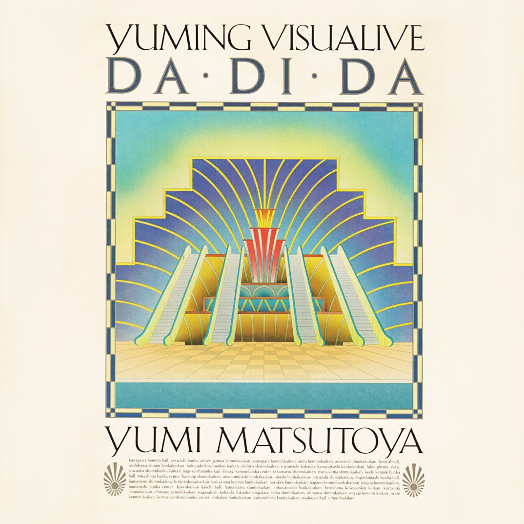 YUMING VISUALIVE DA・DI・DA