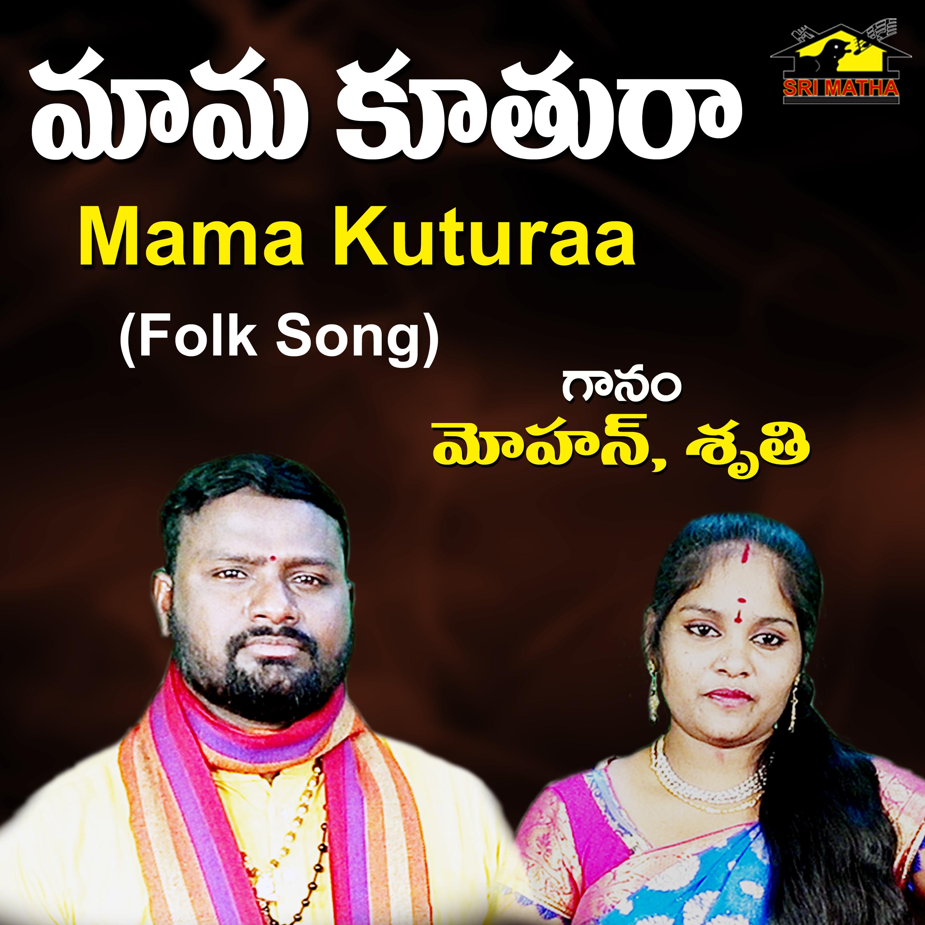 Mama Kuturaa