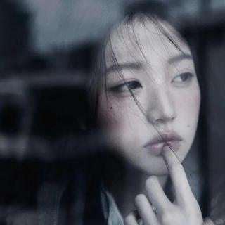 回忆是无法消散的云雾