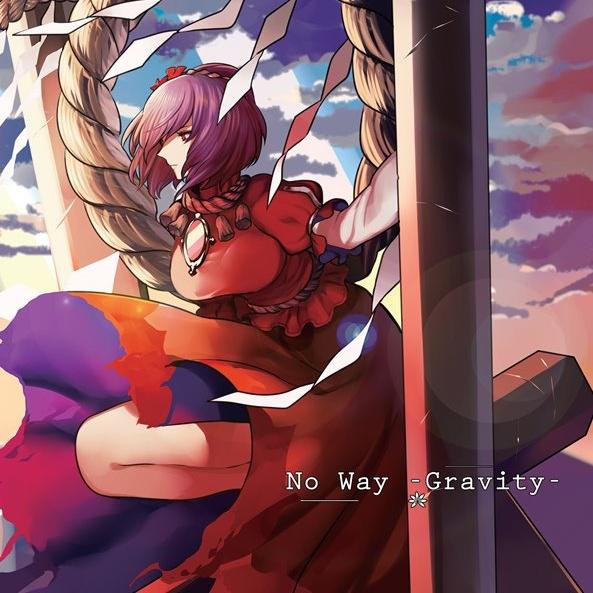 No Way -Gravity-专辑