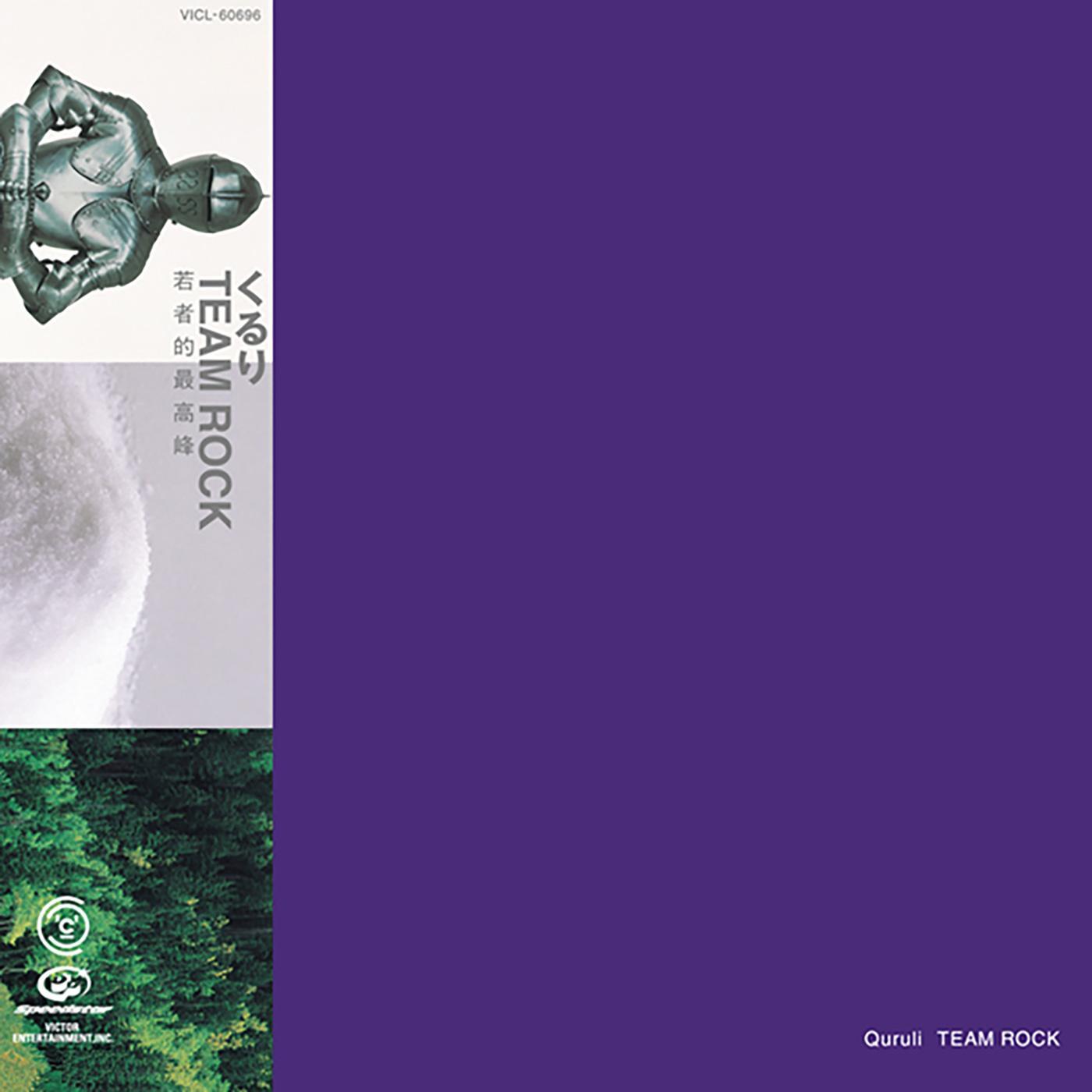 ワンダーフォーゲル