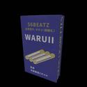 WARUII