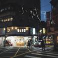 小城里