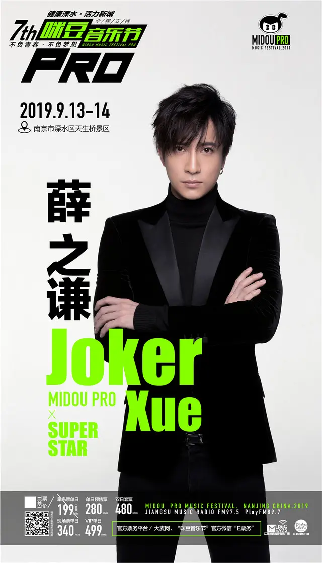在更多人眼里,薛之谦还是一个有智慧的谐星以及收视担当.