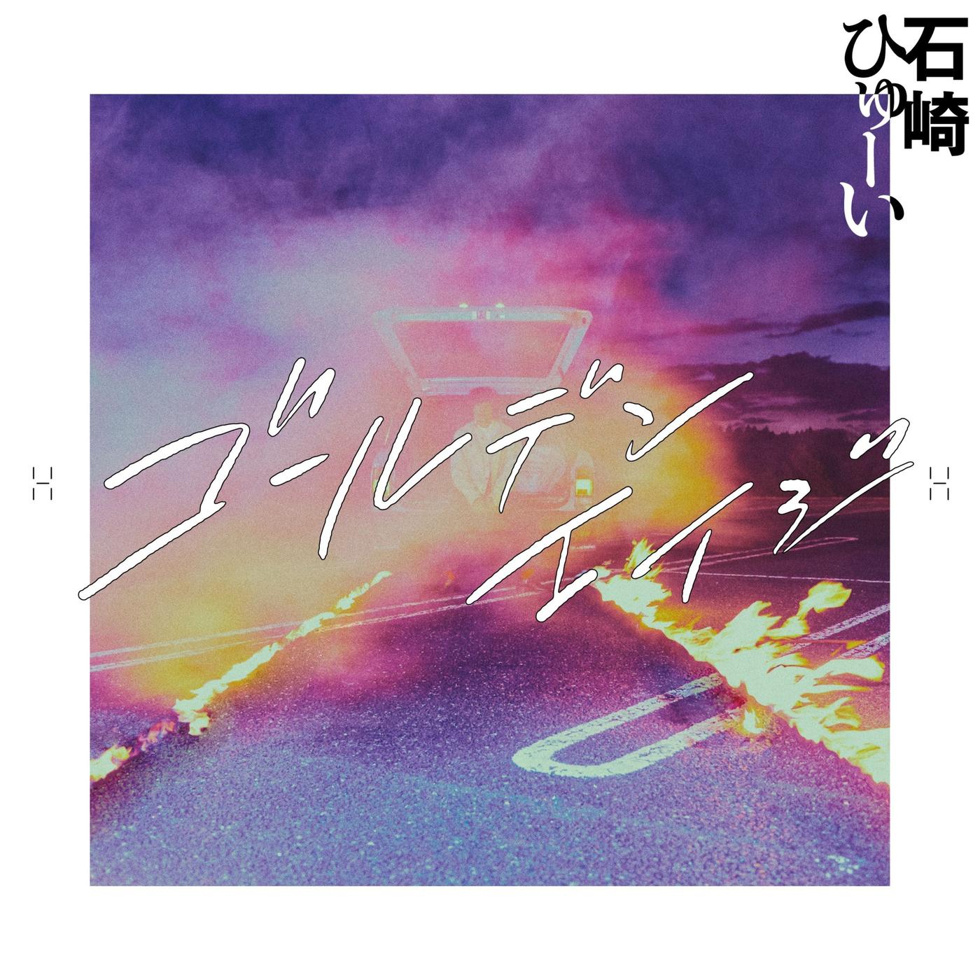 マシュマロパイ・サンドウィッチヘブン