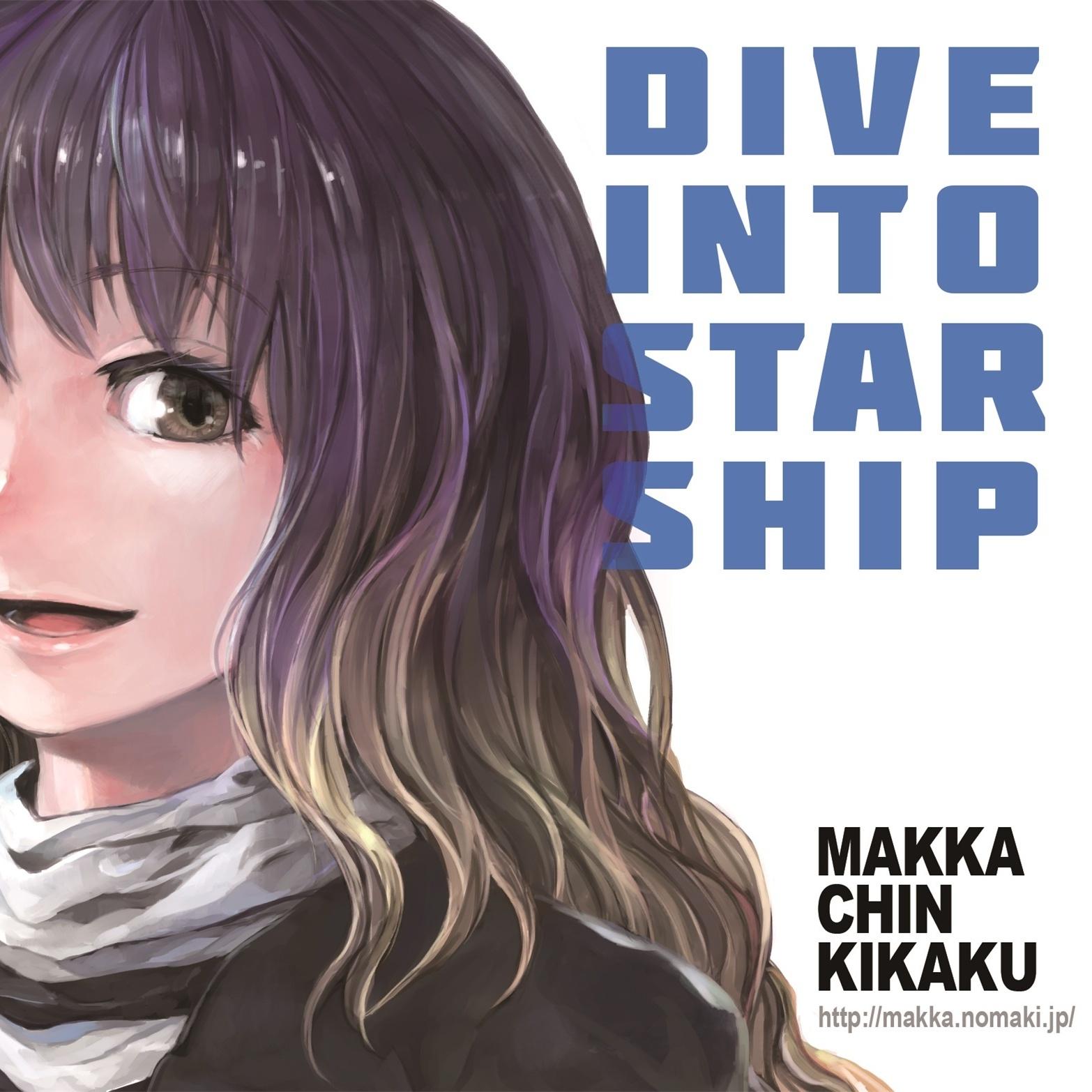 DIVE INTO STARSHIP