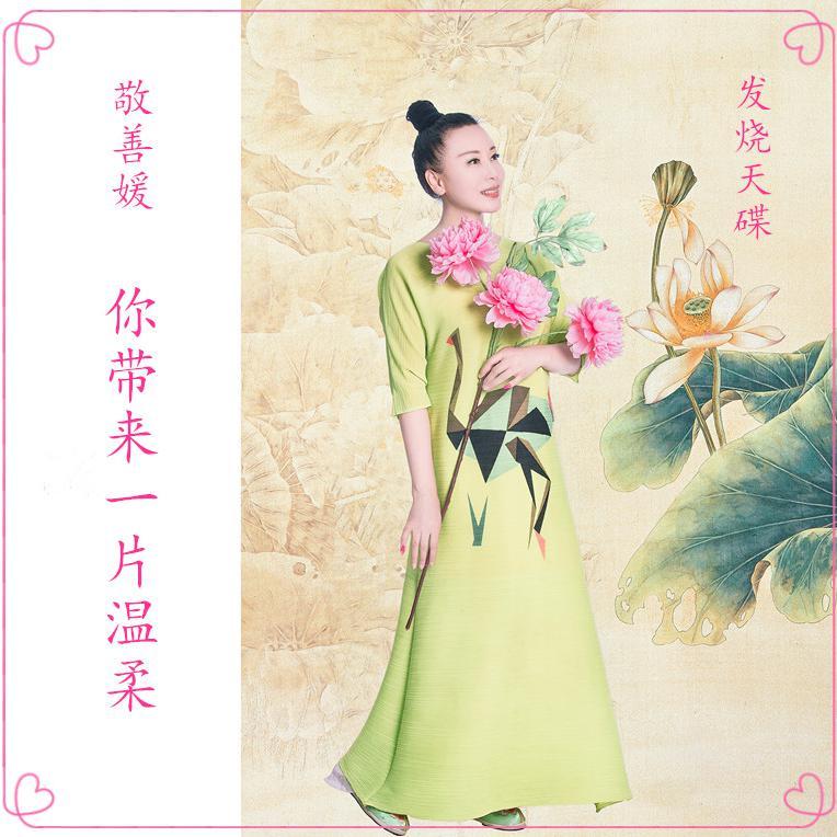你带来一片温柔
