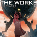 THE WORKS ~志仓千代丸楽曲集~ 5.0专辑