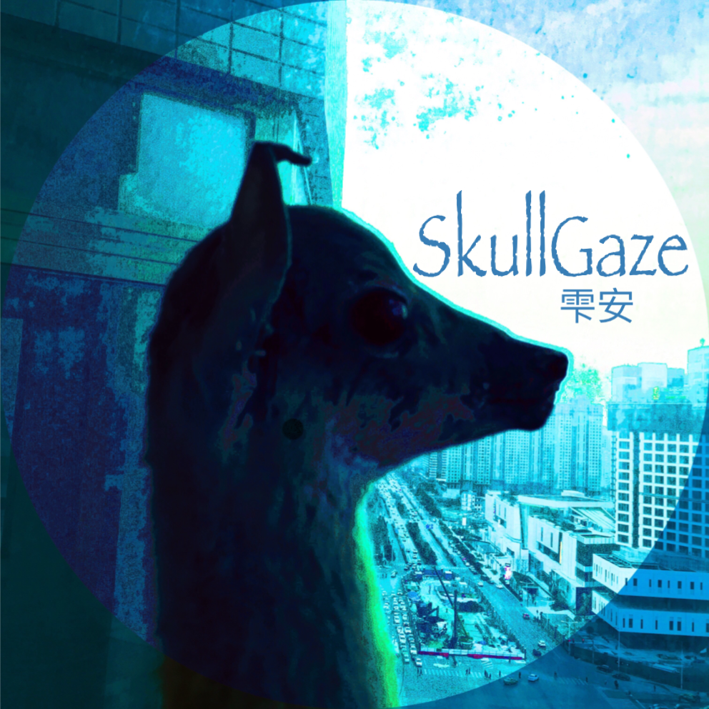 SkullGaze专辑