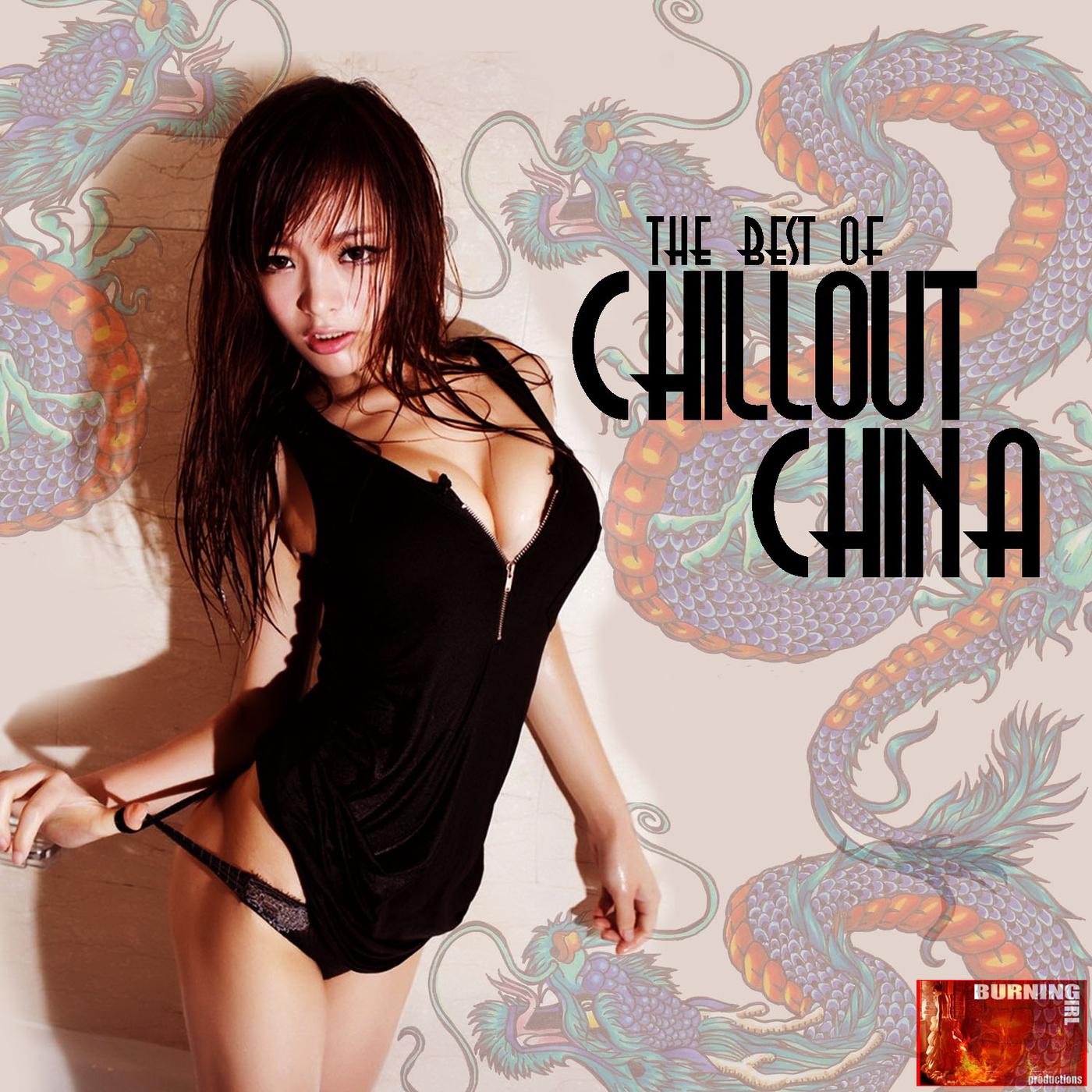 Chillout China Vol.1