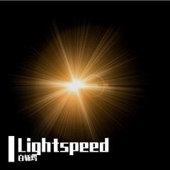 Lightspeed