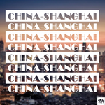 China-ShangHai专辑