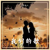 就是想你(Inst.)