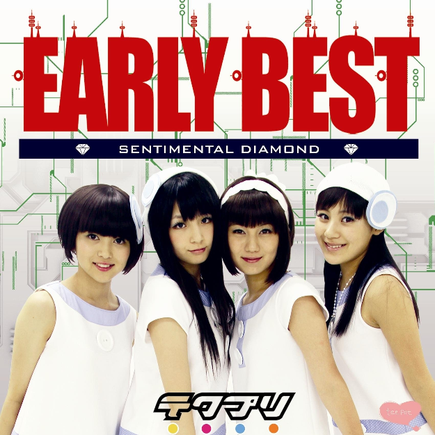 EARLY BEST sentimental diamond