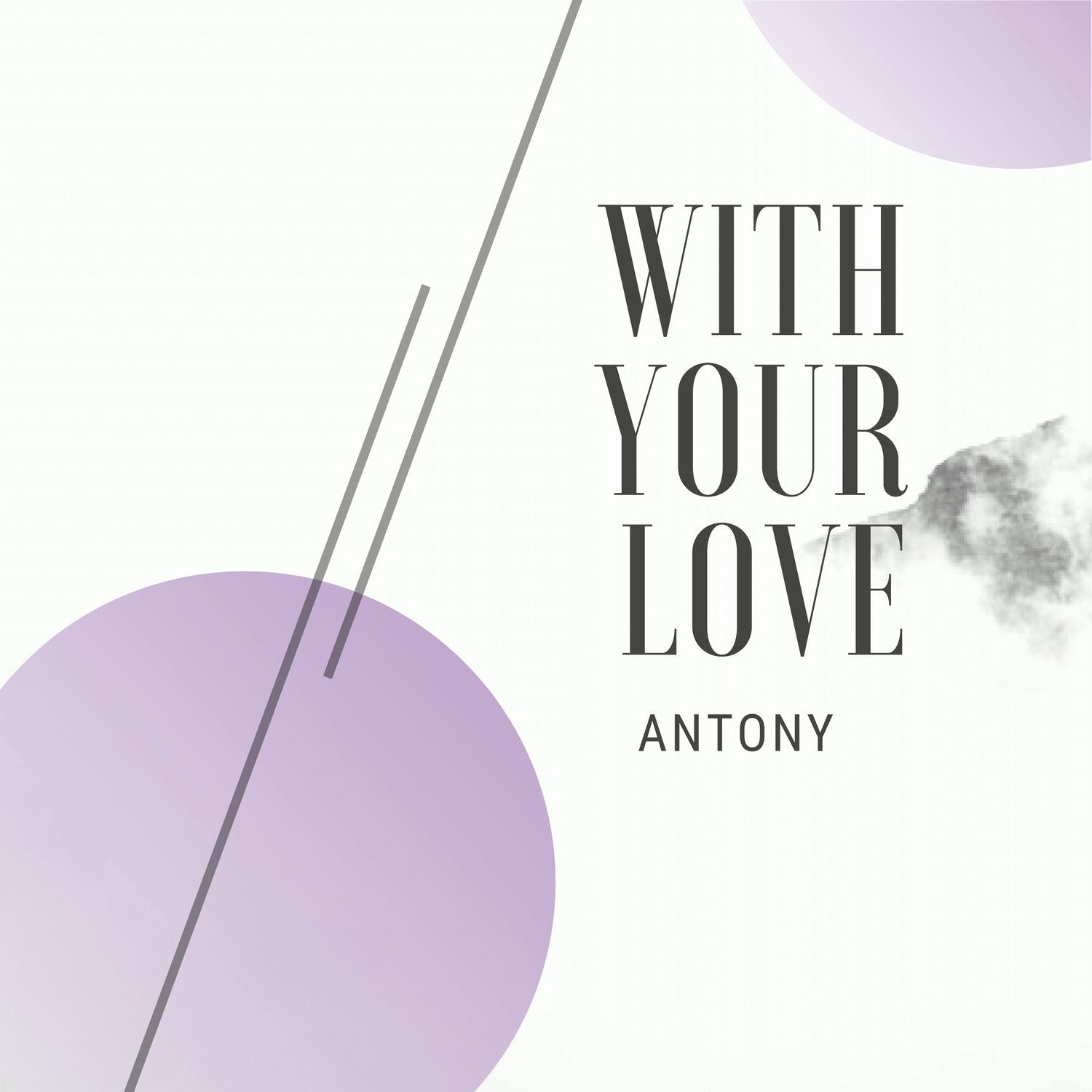 With Your Love