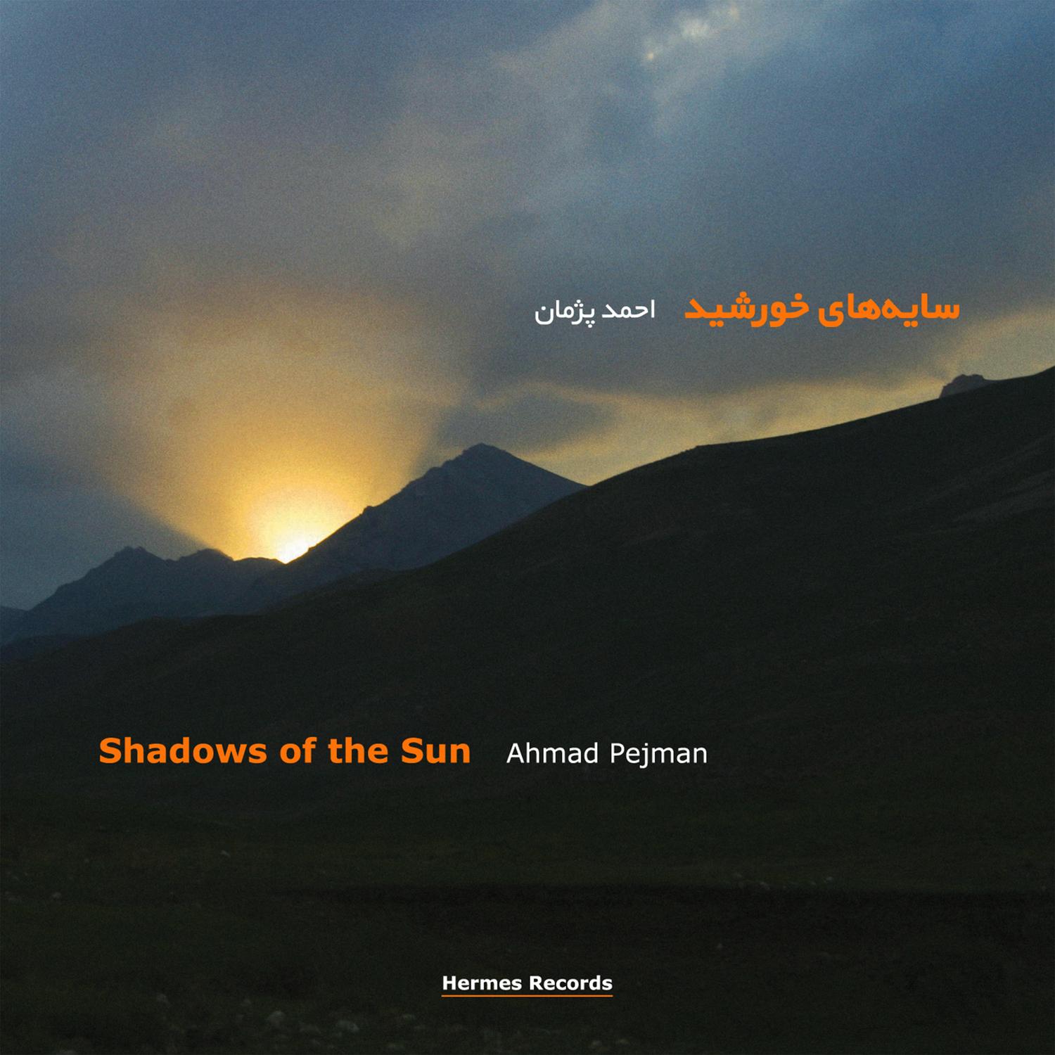 Shadows of the Sun