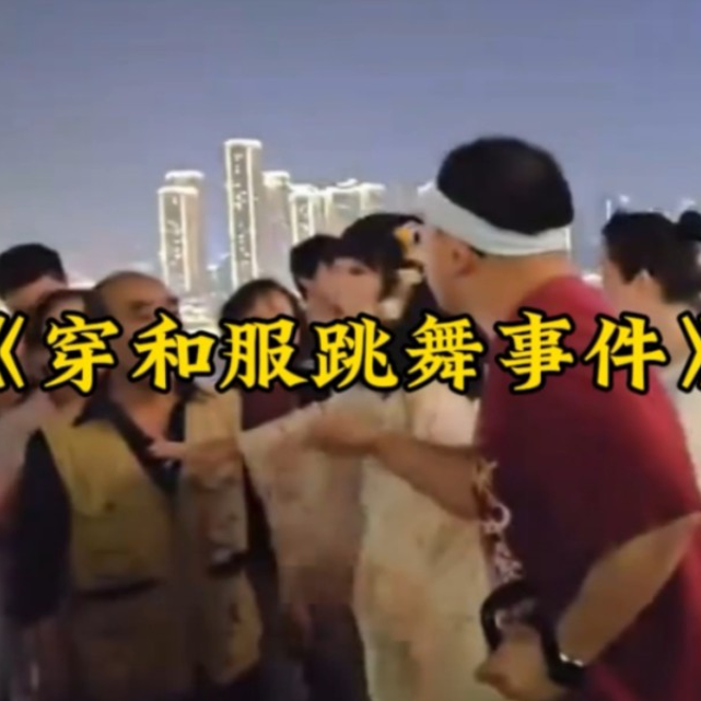 大型纪录片《穿和服跳舞事件》