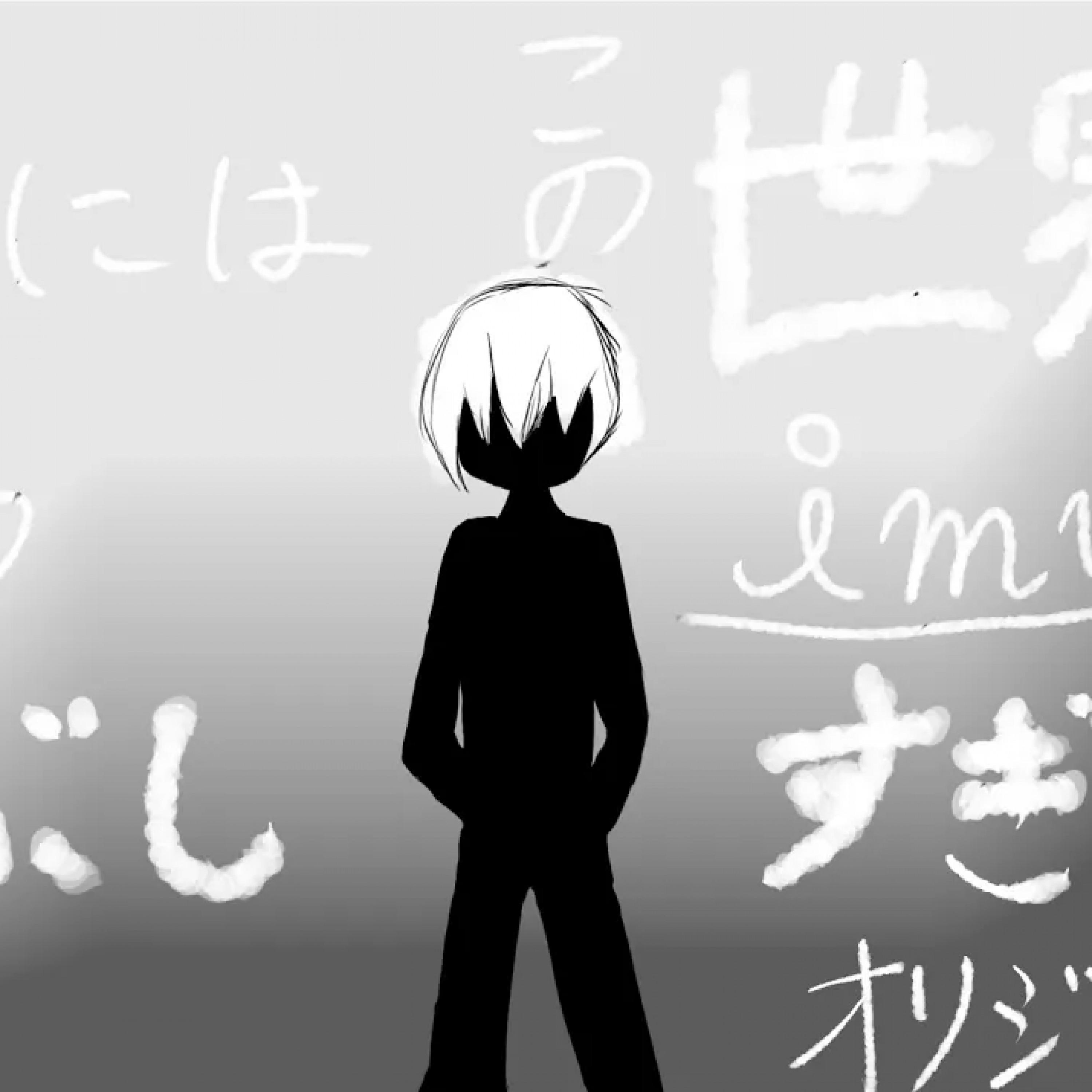 もう息ができない