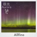 极光 (Aurora)专辑