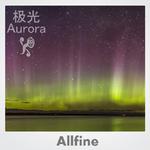 极光 (Aurora)专辑