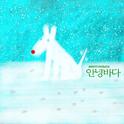 스노우왈츠 (Snow waltz)专辑