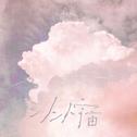 小小宇宙专辑