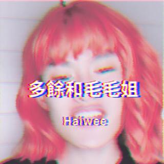 好嗨哦各版本超强合集