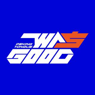 WA$ GOOD（帅哥版）