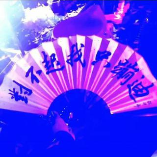 「VIP」戴上耳机，家里蹦迪！