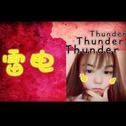 Thunder - 雷电专辑