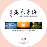 李东信-老家宁海