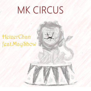 MK Circus【王嘉尔 伴奏】 （降5半音）